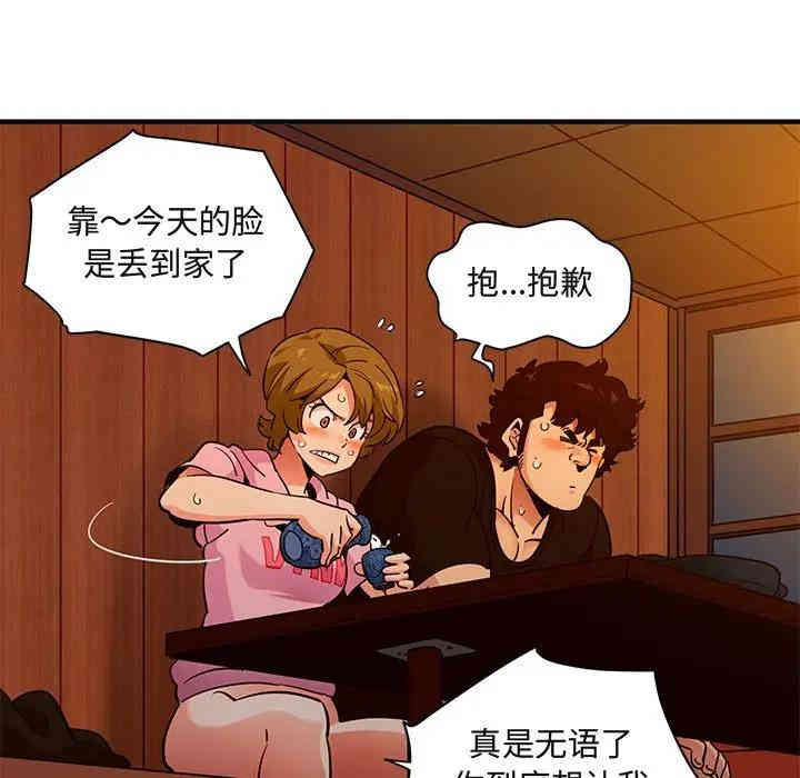 闯入我们家的H先生