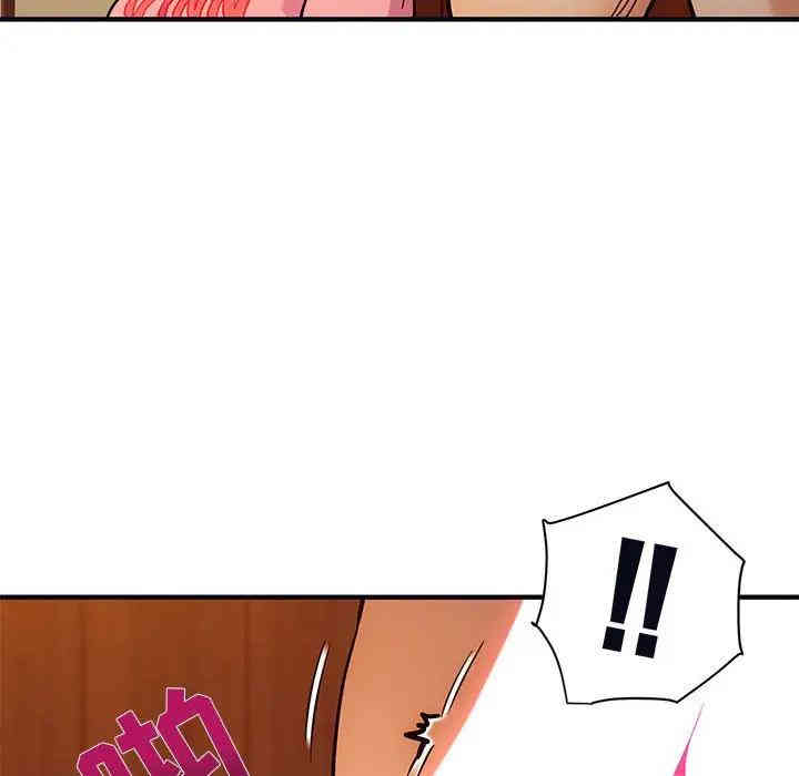 闯入我们家的H先生