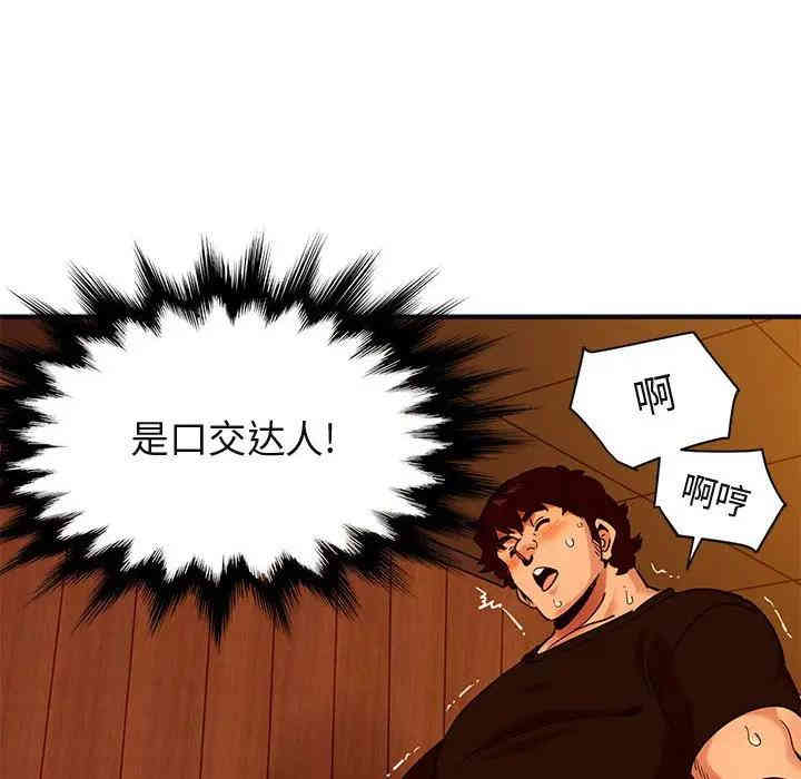 闯入我们家的H先生