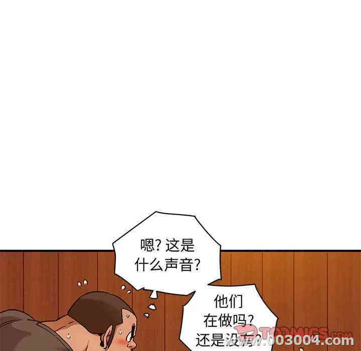 闯入我们家的H先生