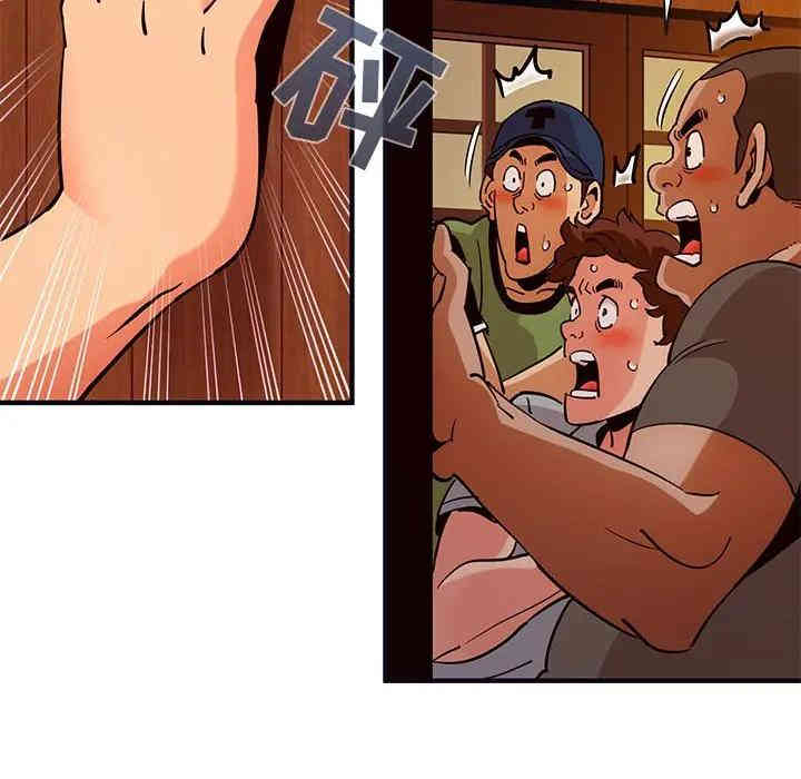 闯入我们家的H先生