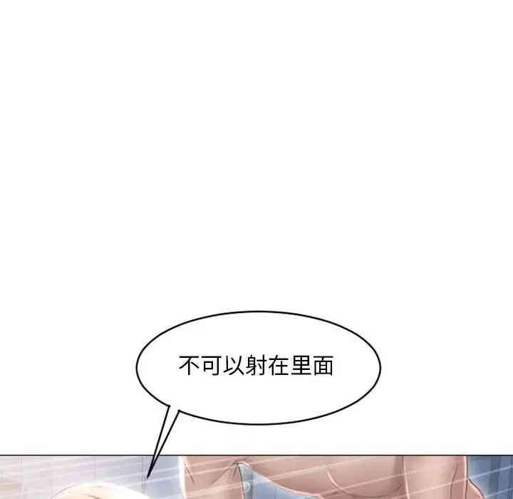 隔壁的她