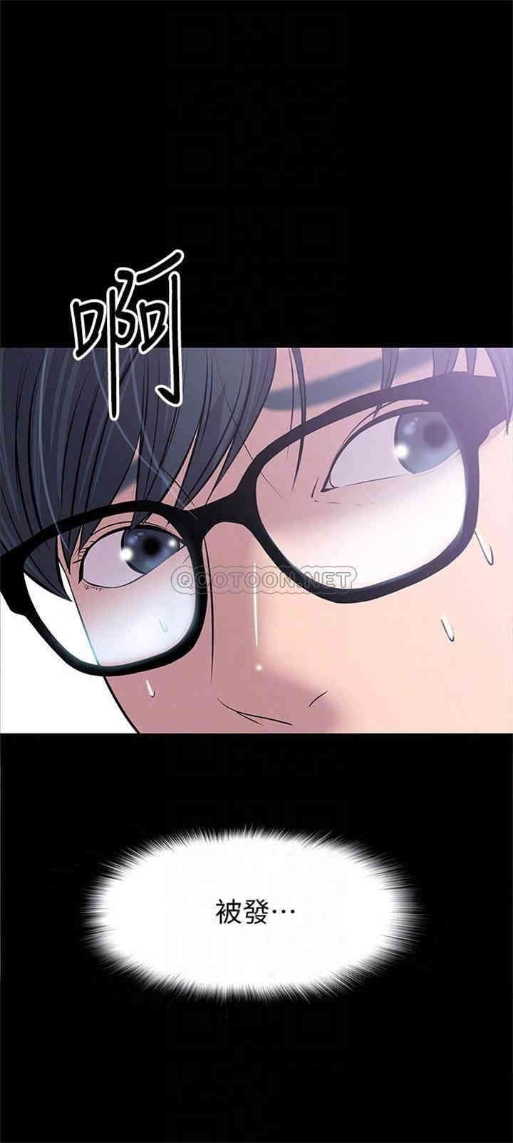 教授，你还等什么