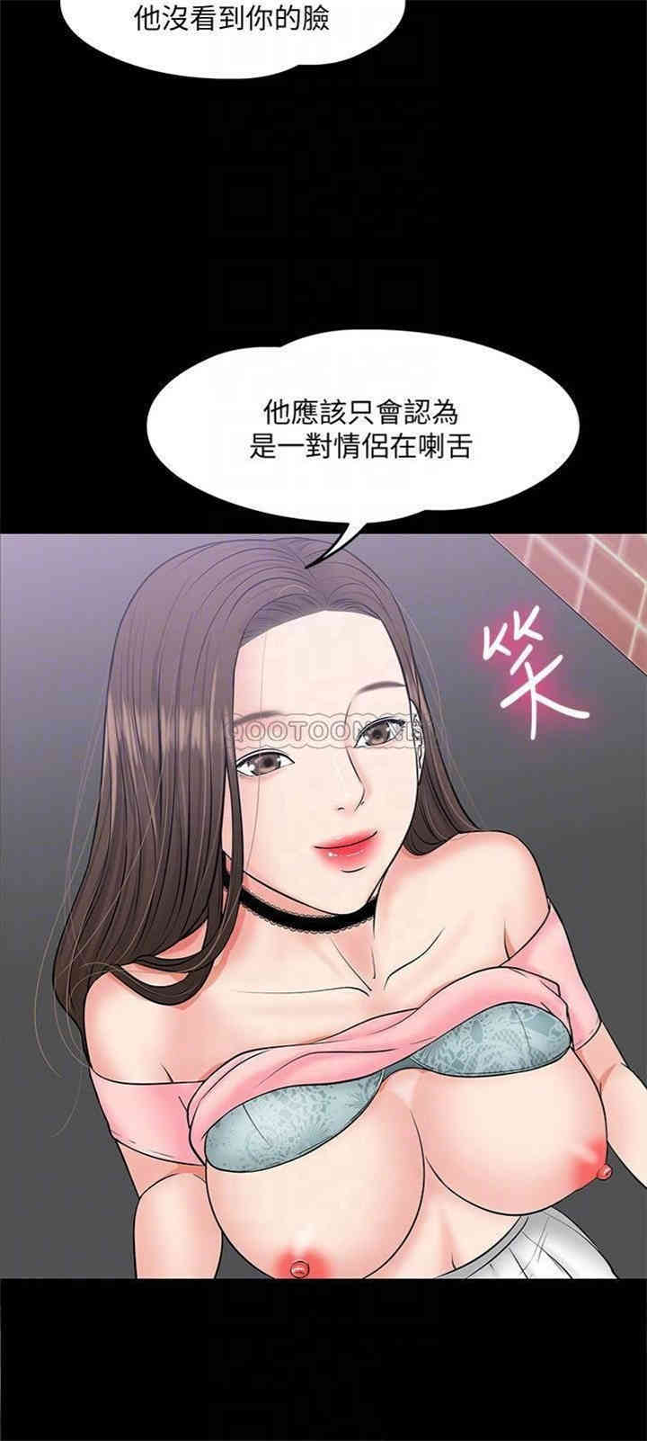 教授，你还等什么
