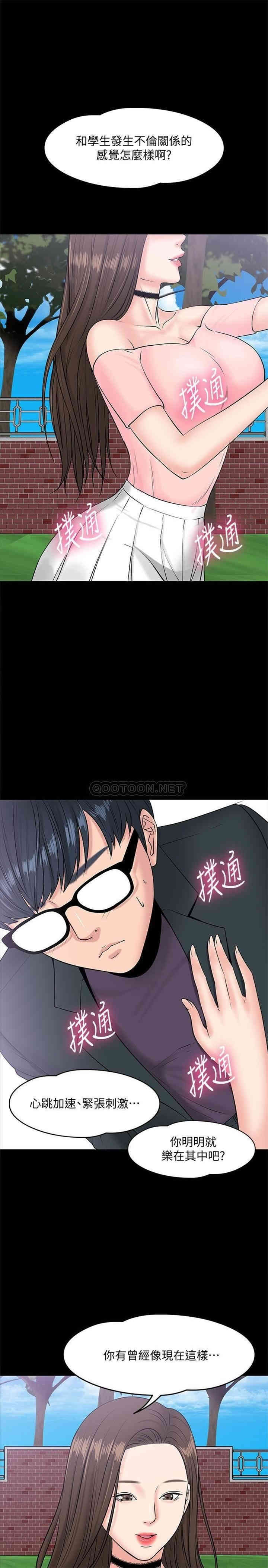 教授，你还等什么