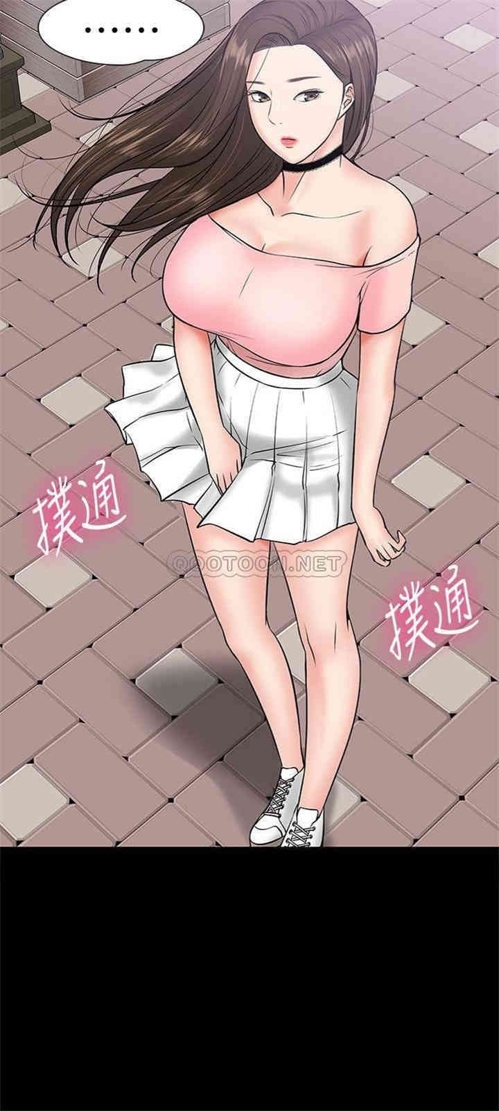 教授，你还等什么