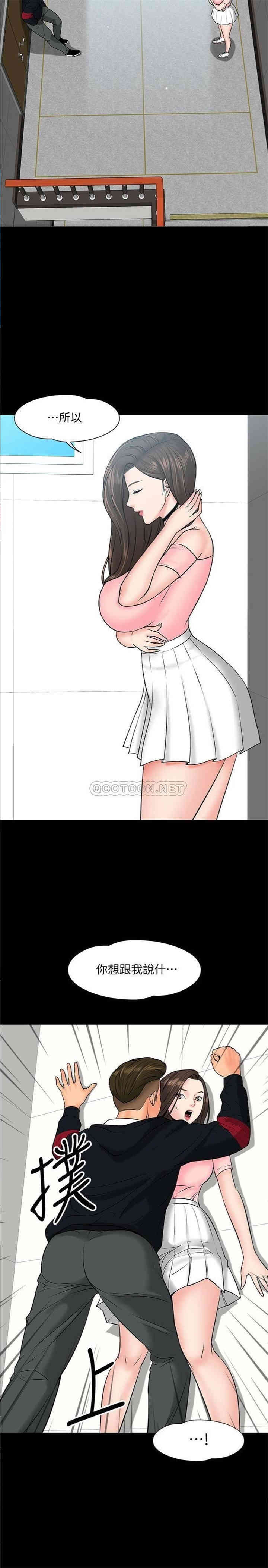 教授，你还等什么