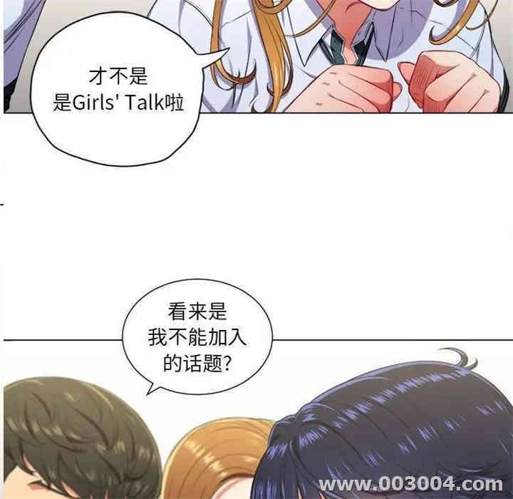 难缠小恶女/恶女勾勾缠