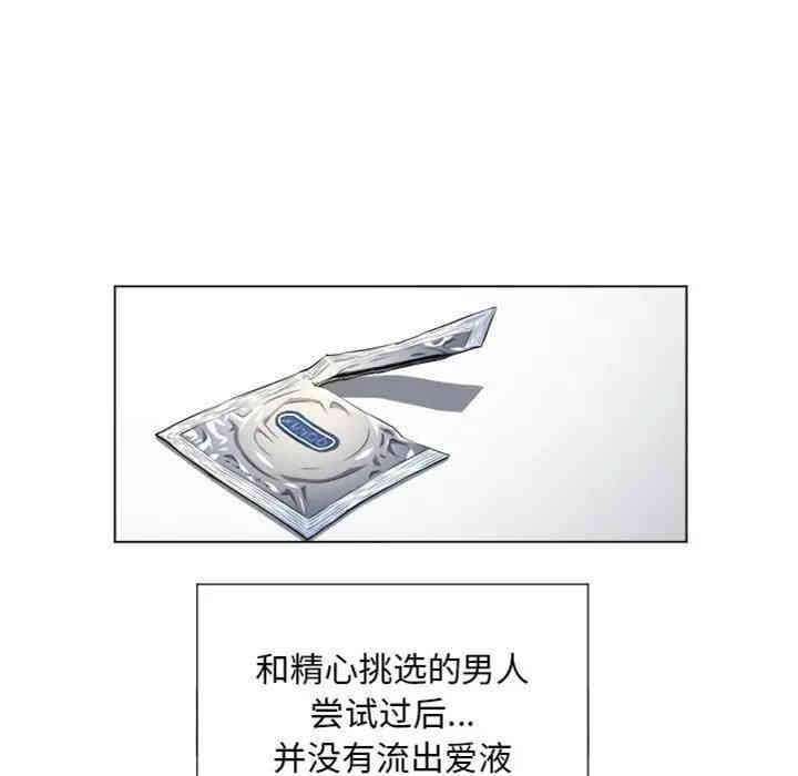 难缠小恶女/恶女勾勾缠