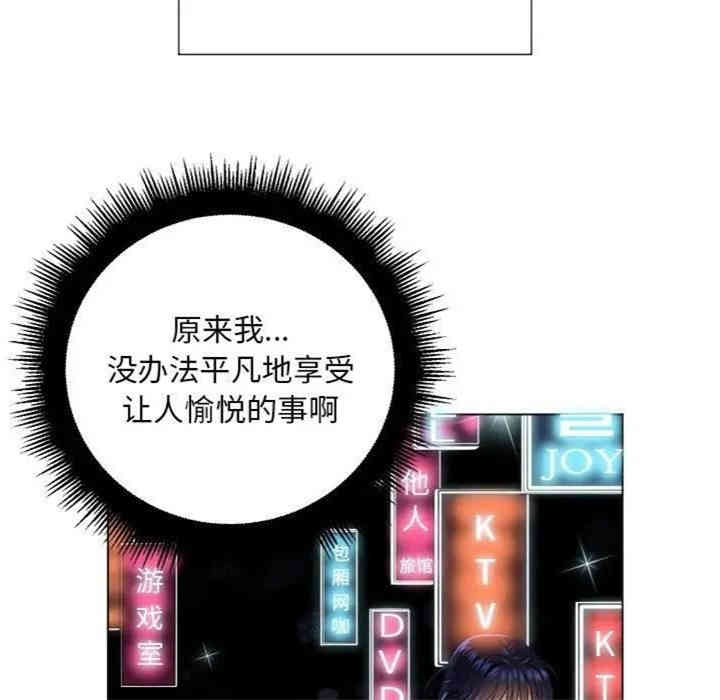 难缠小恶女/恶女勾勾缠