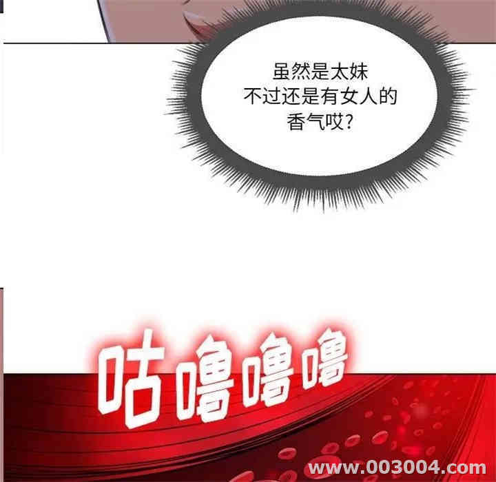 难缠小恶女/恶女勾勾缠