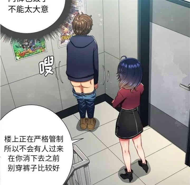 难缠小恶女/恶女勾勾缠