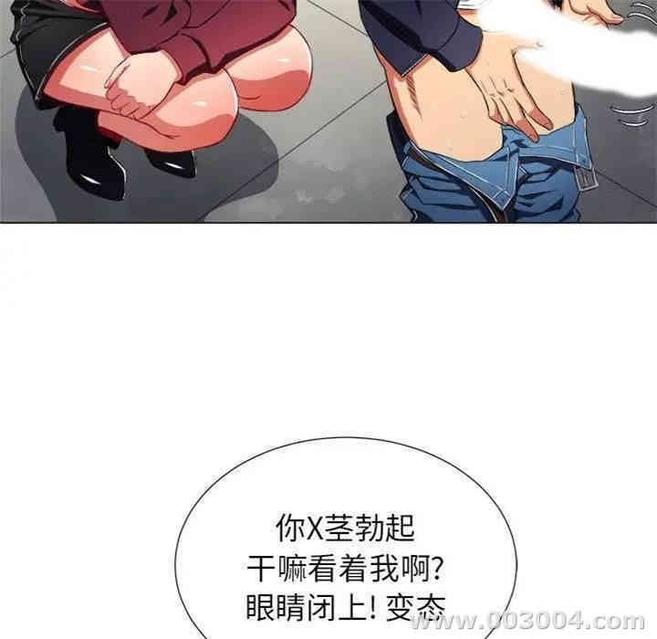 难缠小恶女/恶女勾勾缠