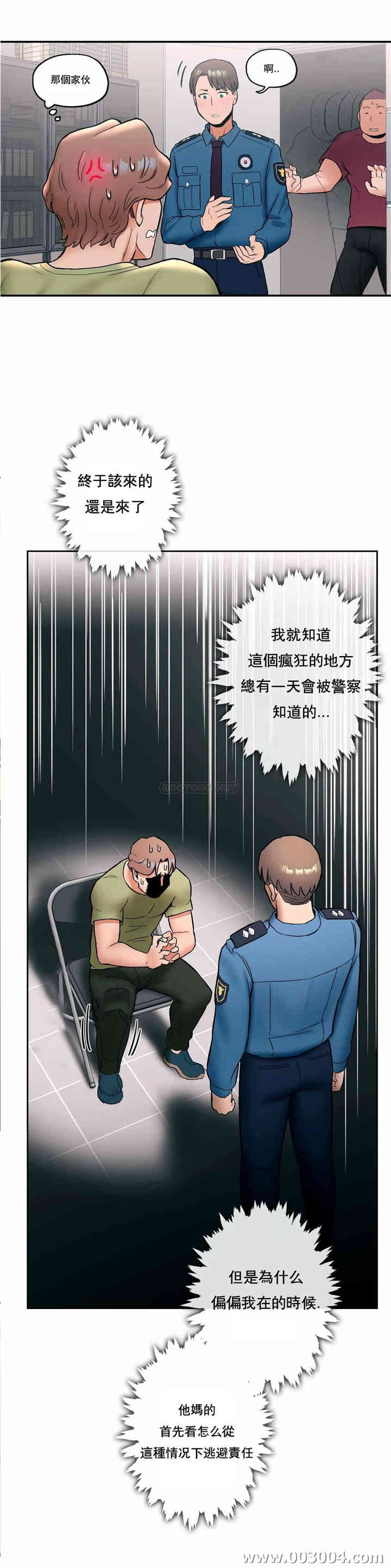 非常运动