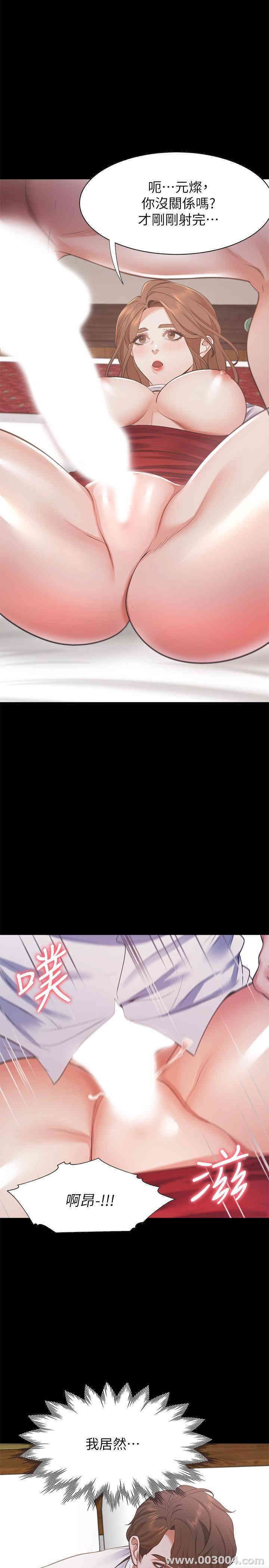 渴望：爱火难耐