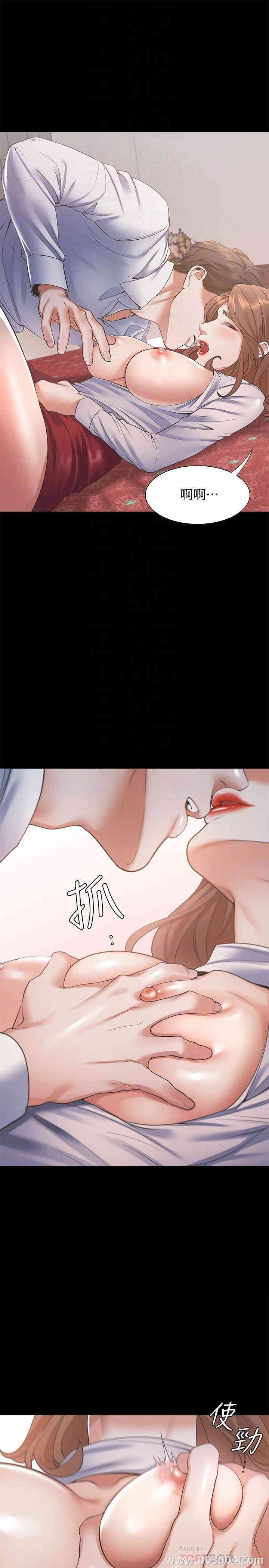 渴望：爱火难耐