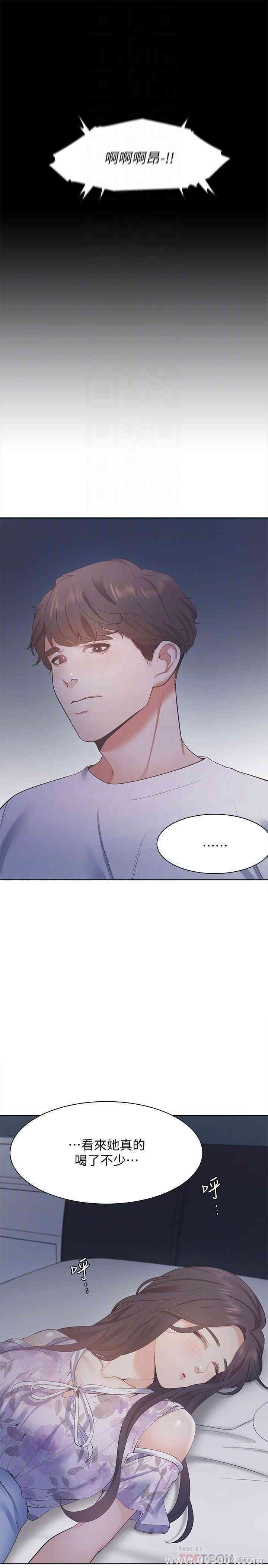 渴望：爱火难耐