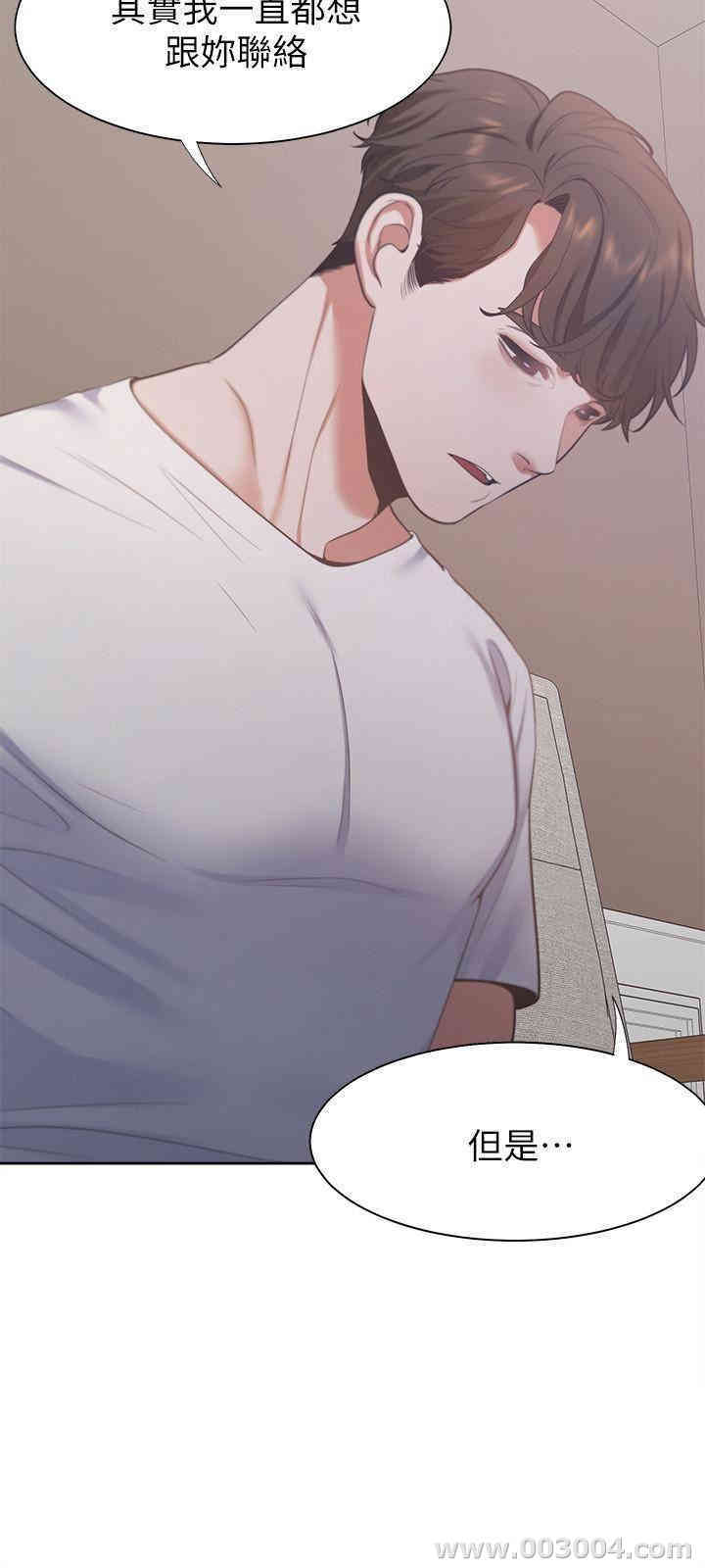 渴望：爱火难耐