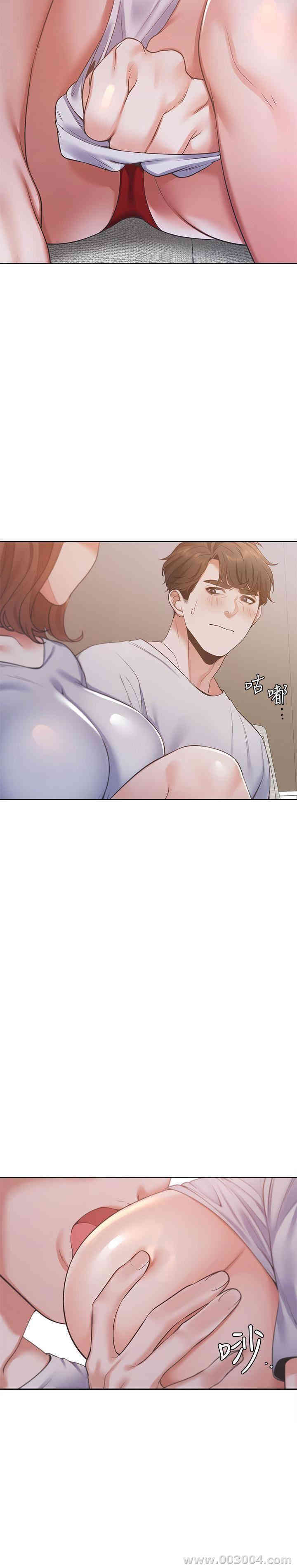 渴望：爱火难耐