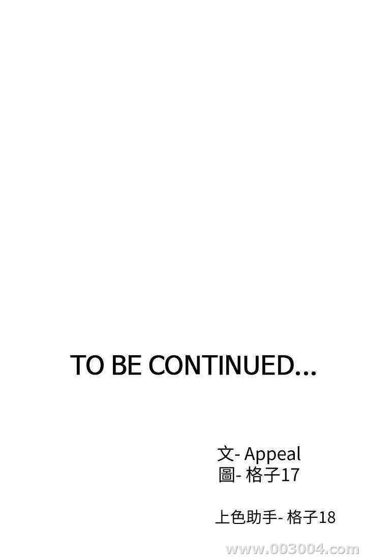 渴望：爱火难耐