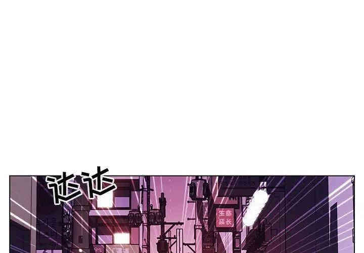 与上司的密约/秘密合约