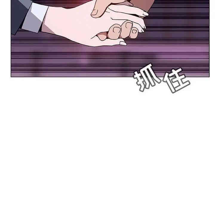 与上司的密约/秘密合约