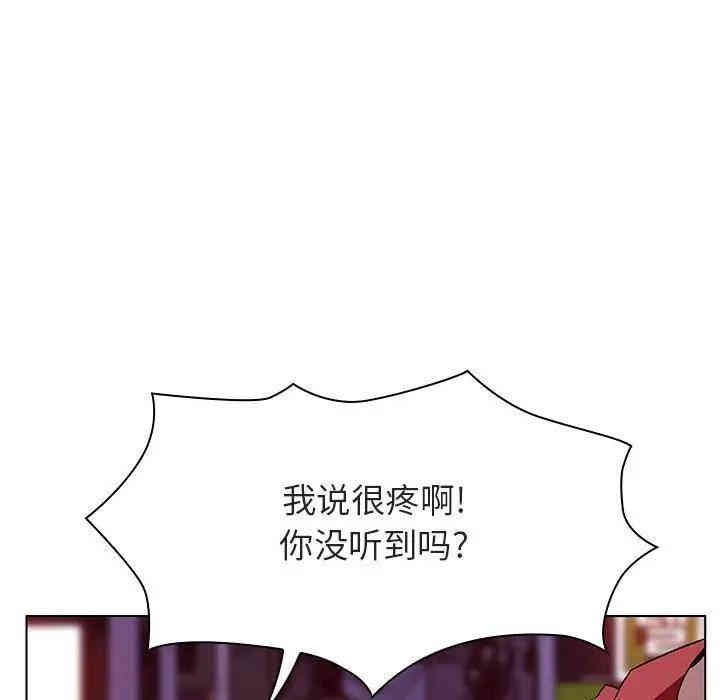 与上司的密约/秘密合约