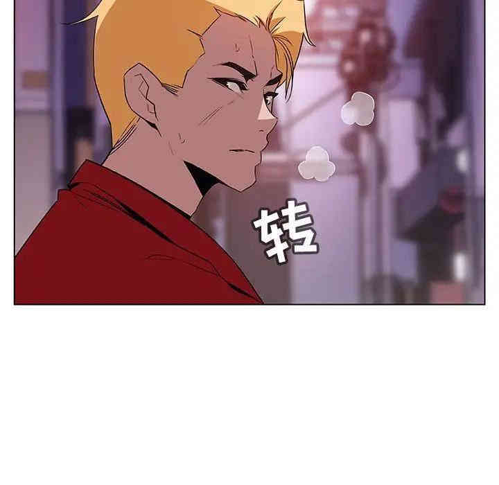 与上司的密约/秘密合约