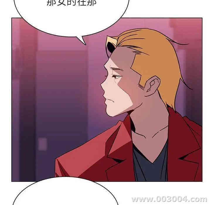 与上司的密约/秘密合约