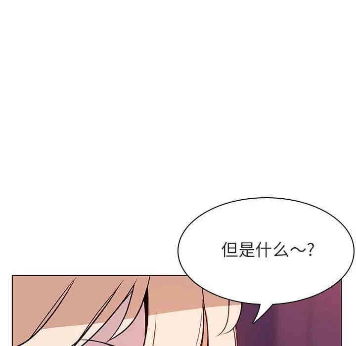 与上司的密约/秘密合约