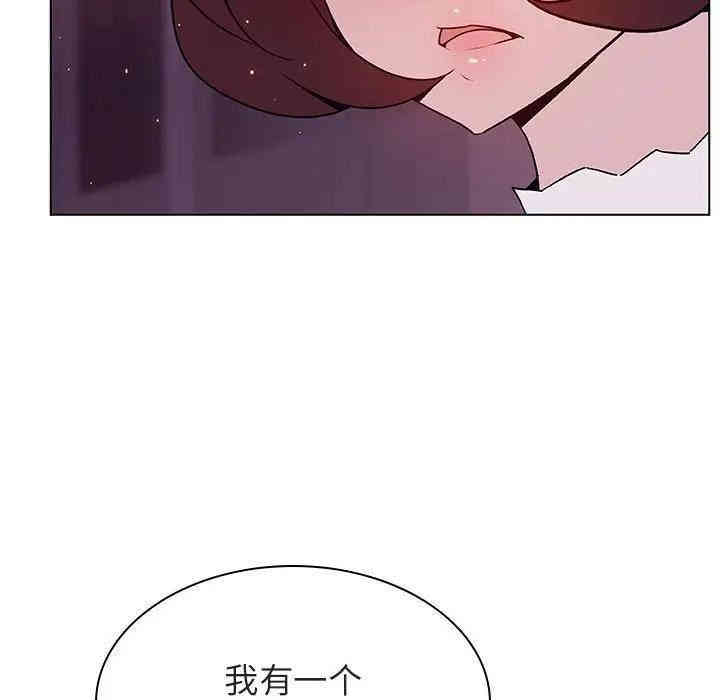 与上司的密约/秘密合约