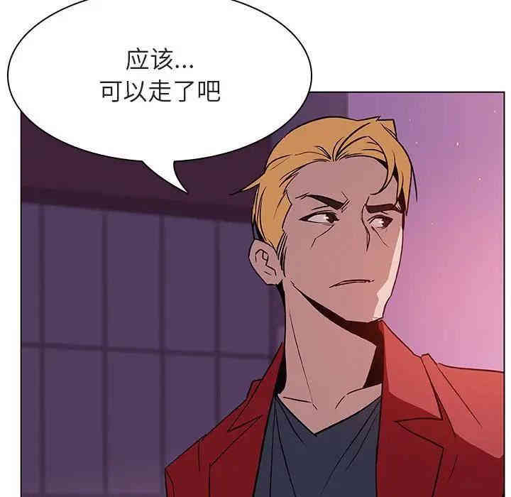 与上司的密约/秘密合约