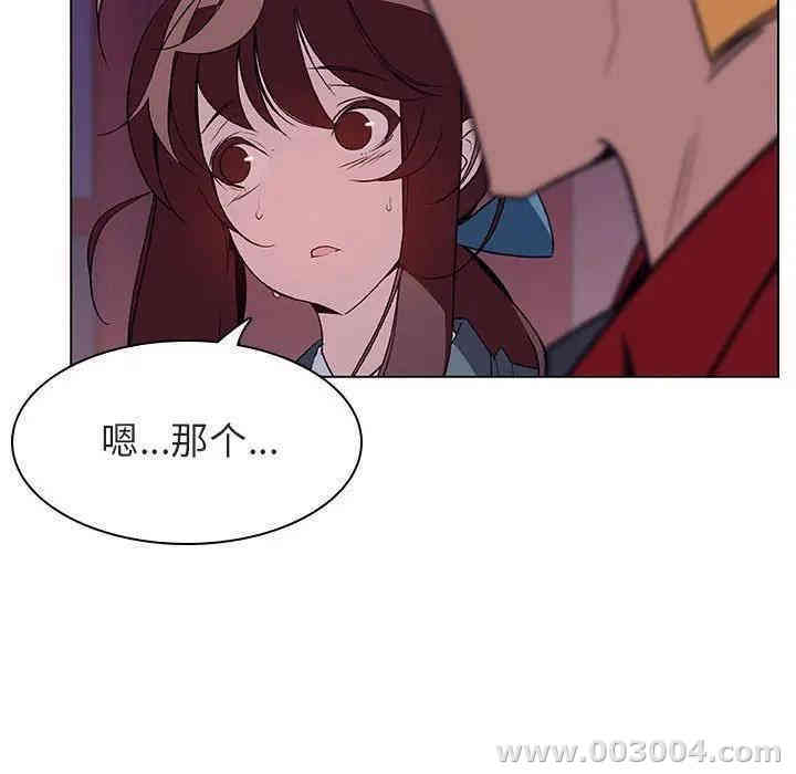 与上司的密约/秘密合约