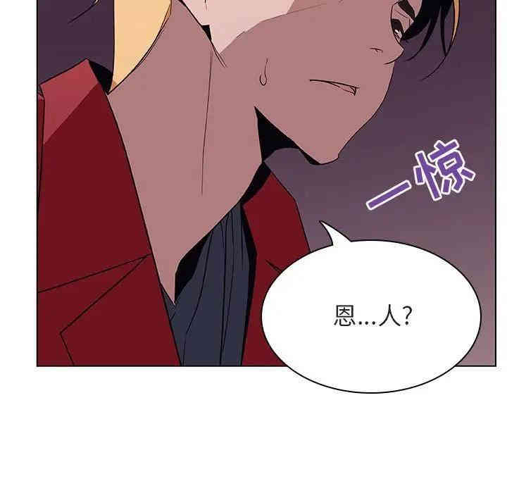 与上司的密约/秘密合约