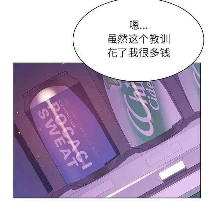 与上司的密约/秘密合约