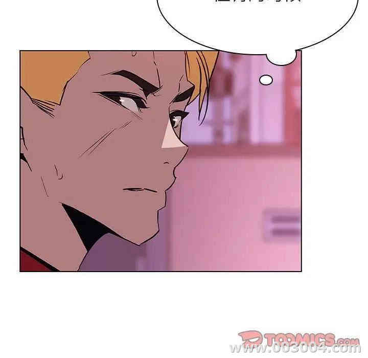 与上司的密约/秘密合约