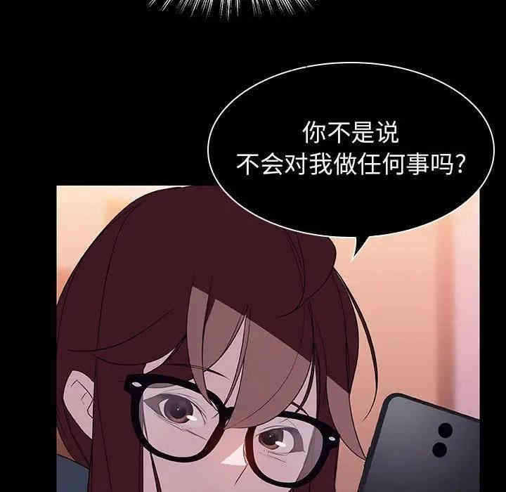 与上司的密约/秘密合约