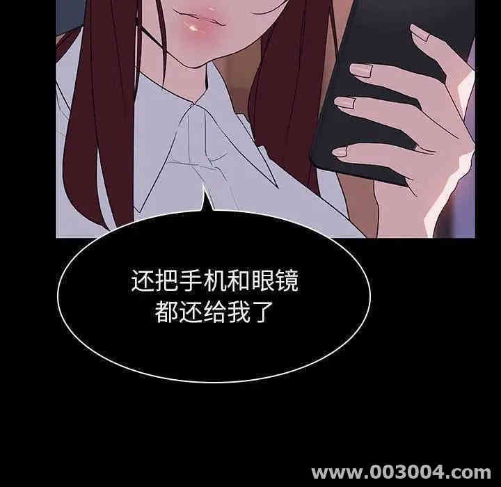 与上司的密约/秘密合约