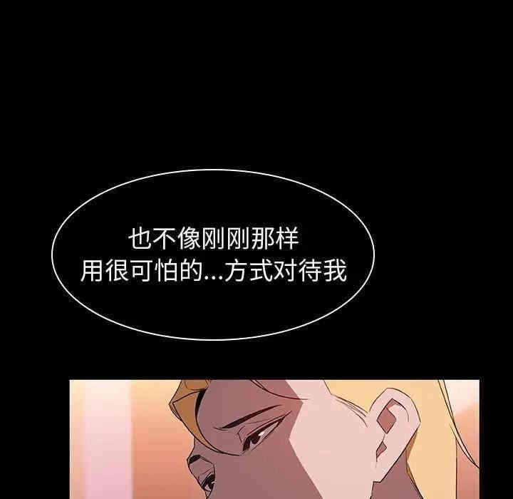 与上司的密约/秘密合约