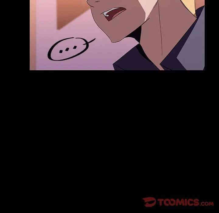 与上司的密约/秘密合约