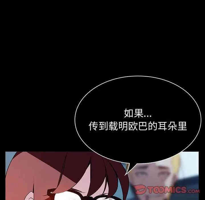 与上司的密约/秘密合约