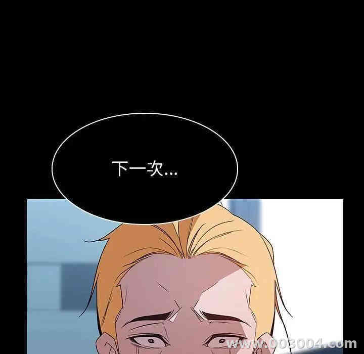 与上司的密约/秘密合约