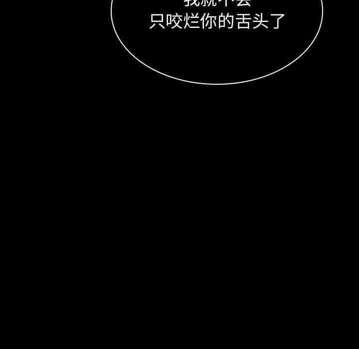 与上司的密约/秘密合约