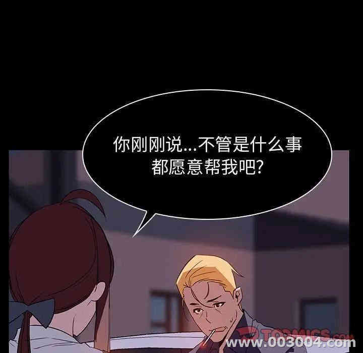 与上司的密约/秘密合约