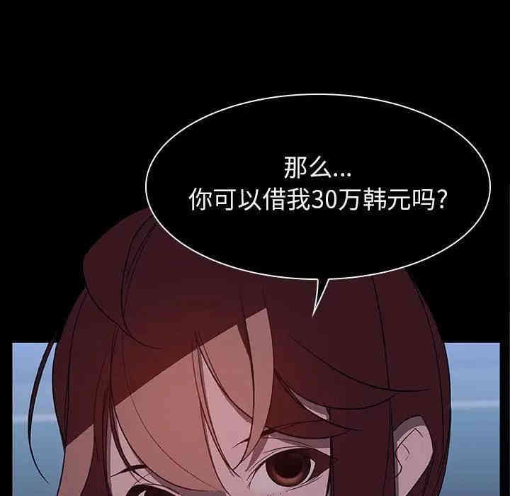 与上司的密约/秘密合约