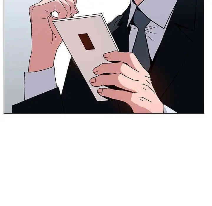 与上司的密约/秘密合约