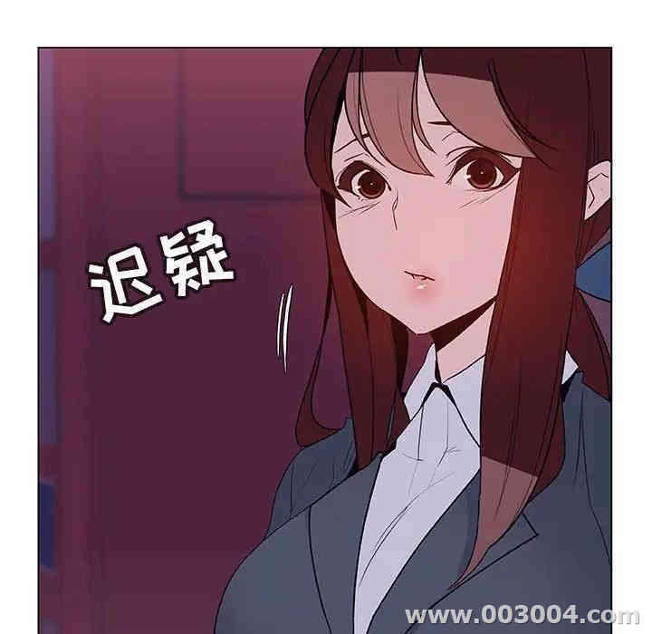 与上司的密约/秘密合约