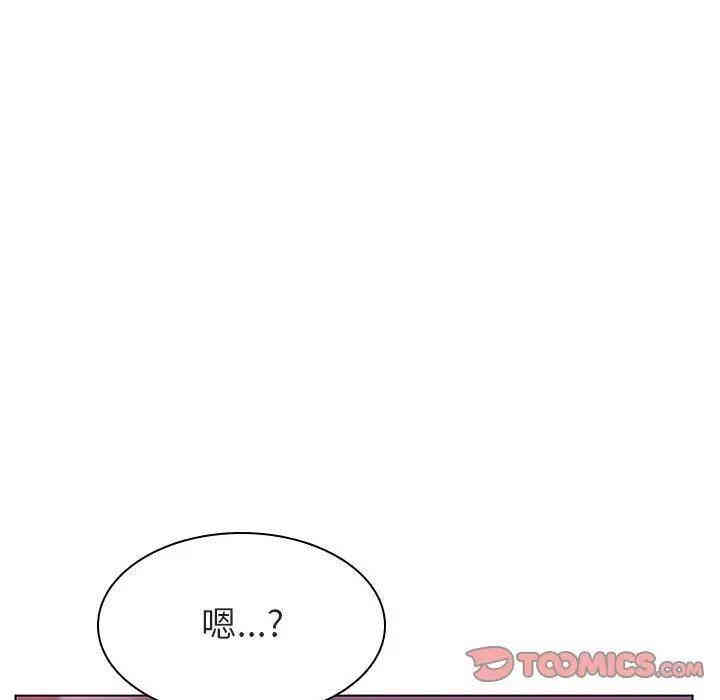 与上司的密约/秘密合约