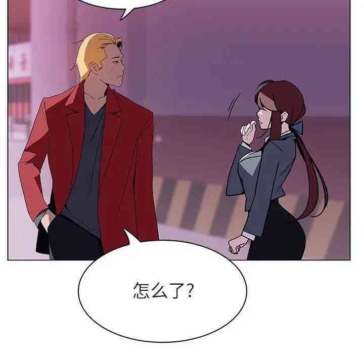 与上司的密约/秘密合约