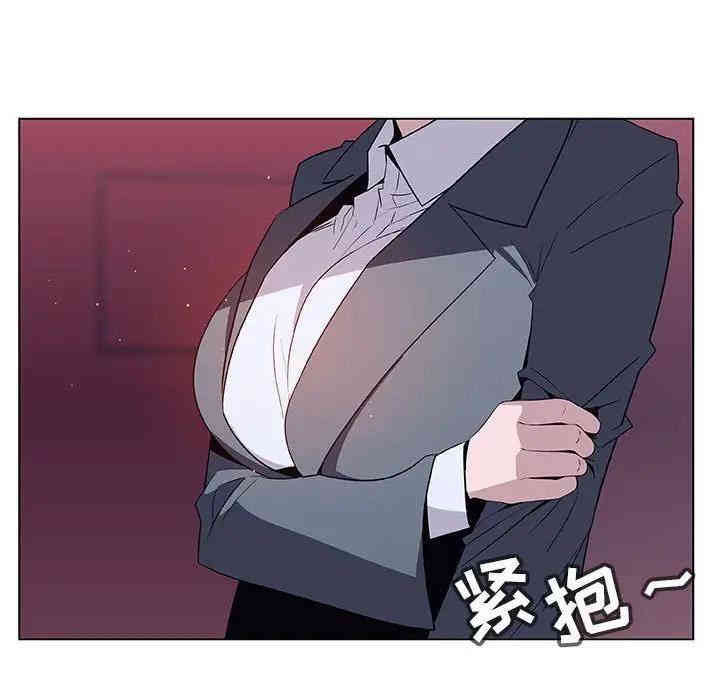 与上司的密约/秘密合约